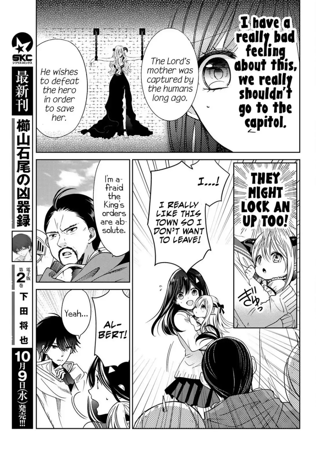 I Became the Mother of the Strongest Demon Lord's 10 Children in Another World. Chapter 6 30